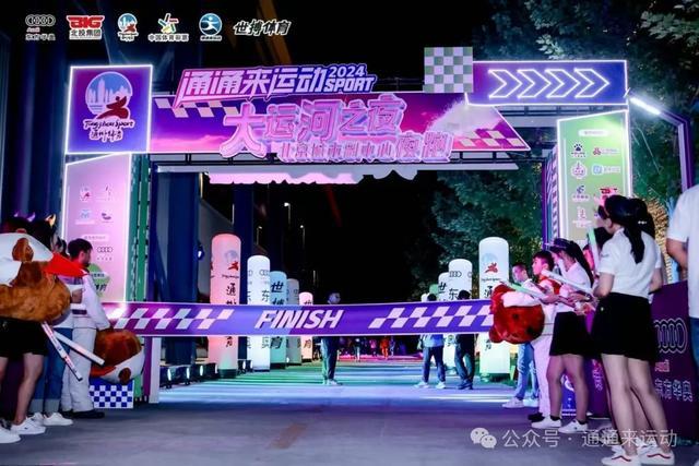 img, 跑完开吃开