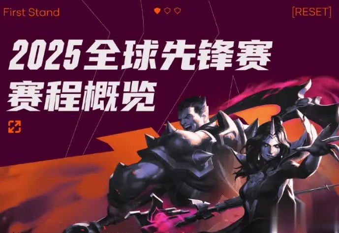 但TES同