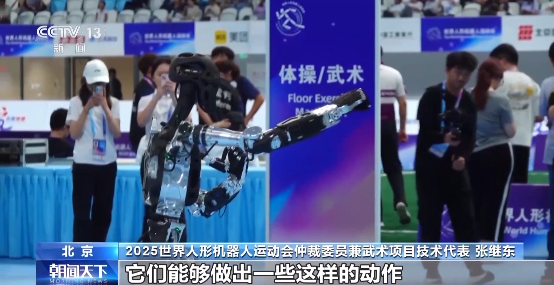 div, 仲裁委员兼, 成了 div, 仲裁委员兼, 成了