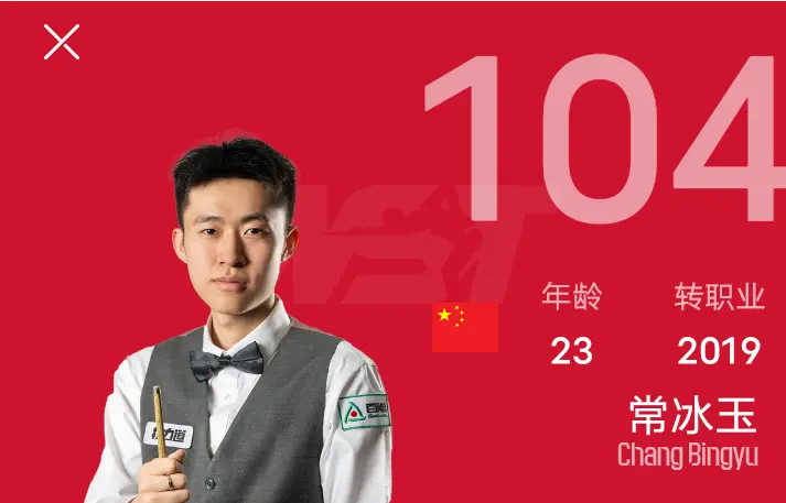 卡特, 过五轮选手