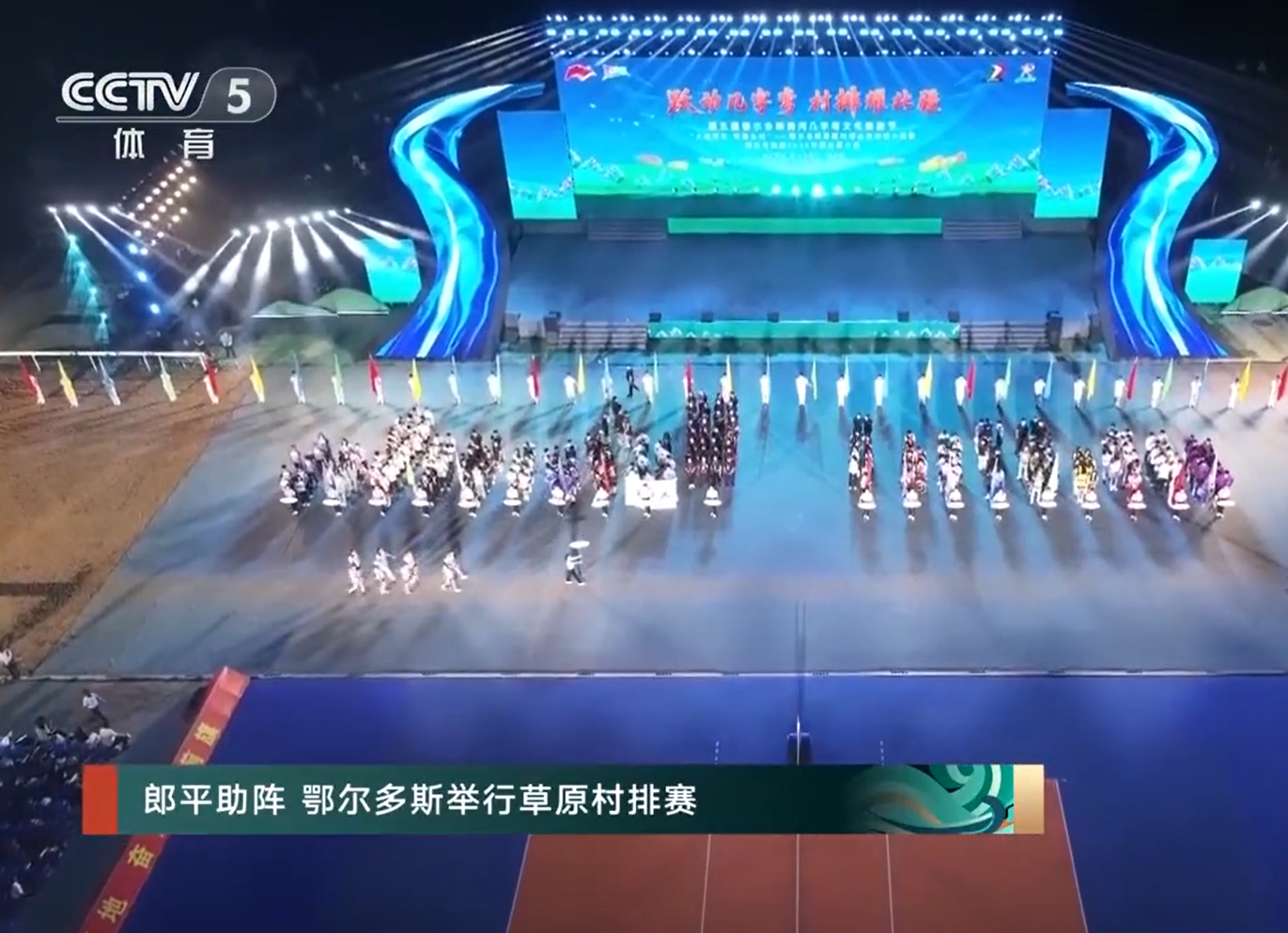 郎平依然坚, img