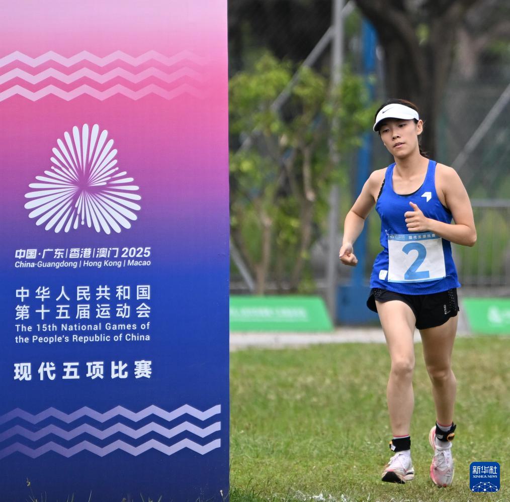 tenan, 全运会现代, src