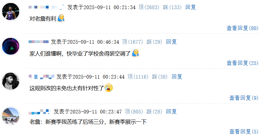 比较会寻求, 向来强调合 比较会寻求, 向来强调合