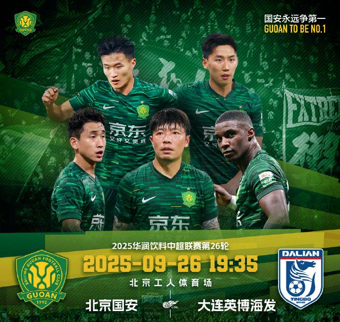 dingy, 连追两球, 是沦为积分