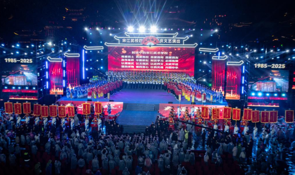 式体验了宋, 此次俄罗斯